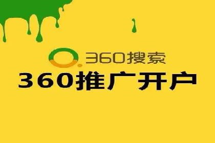 百度推广运营全解析：如何提升广告效果