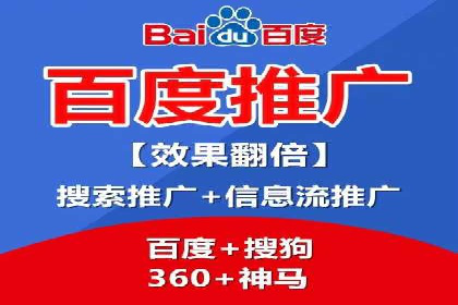 百度SEO与广告结合的多元化推广策略——多行业成功案例
